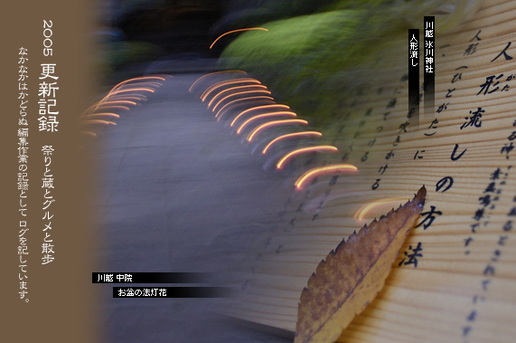 �Ղ�Ƒ��ƃO�����ƎU�� �X�V�L�^