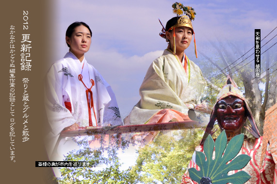 �Ղ�Ƒ��ƃO�����ƎU�� �X�V�L�^