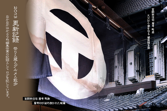 �Ղ�Ƒ��ƃO�����ƎU�� �X�V�L�^