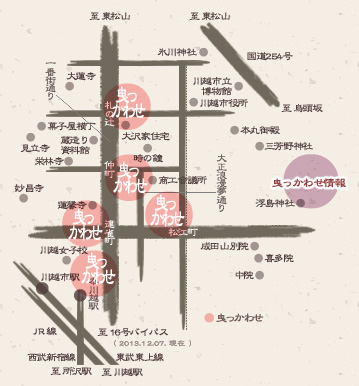 ��z ��z�܂� �g�����킹��� �n�}