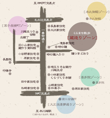 ��z ������]�[�� �n�}