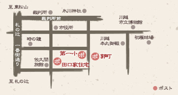 川越マップ 第一小前ポスト 地図