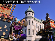 ��z�܂� �Ђ����킹