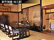 川越の宿泊 割烹旅館 佐久間