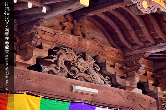 �@撎��̋F�菊�ƍ��܂�