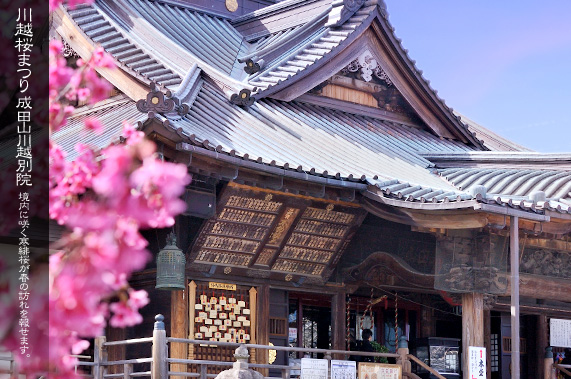 ���c�R��z�ʉ@ �{��