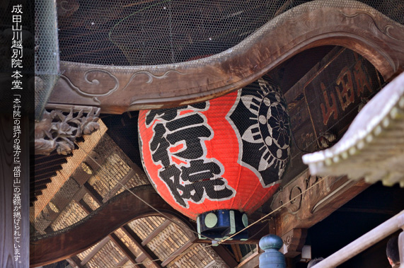 ���c�R��z�ʉ@ �{��