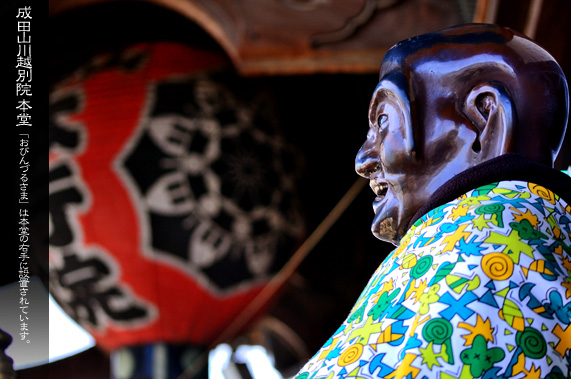 ���c�R��z�ʉ@ �{��