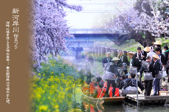 ��z �V�͊ݐ�̍�