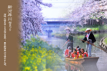 ��z �V�͊ݐ� ���̍�