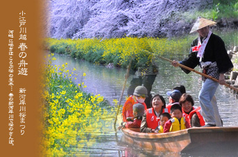 ��z ������� �V�͊ݐ�̍�