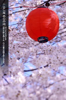 ��z �V�͊ݐ� �t�̏M�V