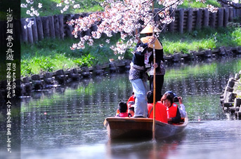 ��z �V�͊ݐ� �t�̏M�V