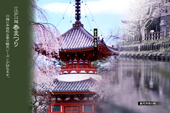 ���]�ː�z�t�܂�