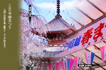 ��z ���]�ː�z�t�܂�