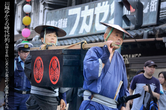 ��z�䂩��̎���s��