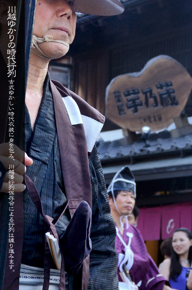 ��z�䂩��̎���s��