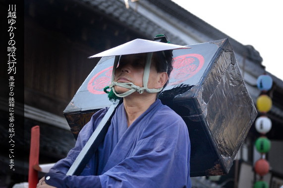 ��z�䂩��̎���s��