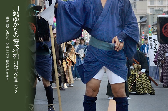 ��z�䂩��̎���s��