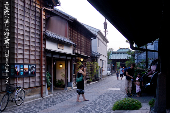 ��z�S�����Ă܂� ����@�֒ʂ���H�n����