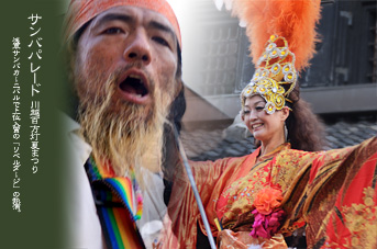 ��z �Ă܂� �T���o�p���[�h