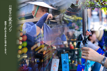 ��z �Ă܂� �Γ�e�S�C���̉���