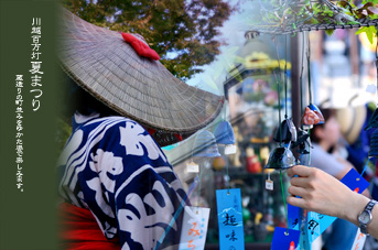 ��z �čՂ�̕��i