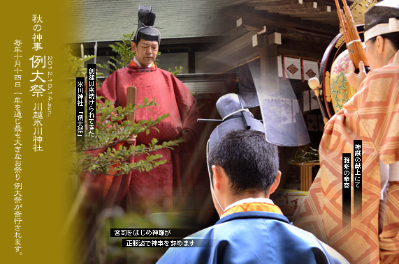 ��z�܂�Ƃ� ��z�X��_�� ����