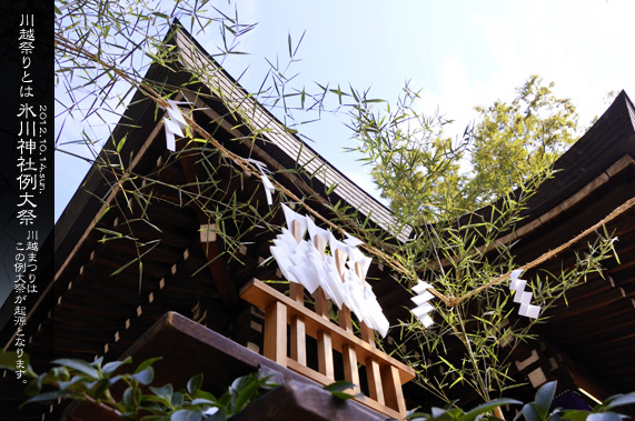 ��z�X��_�� ���� �����ɐ݂���ꂽ�Ւd