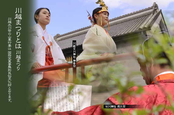 ��z�܂�Ƃ�