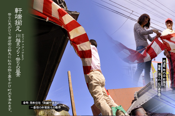 �Ղ�̕��i ��ʒ� ������