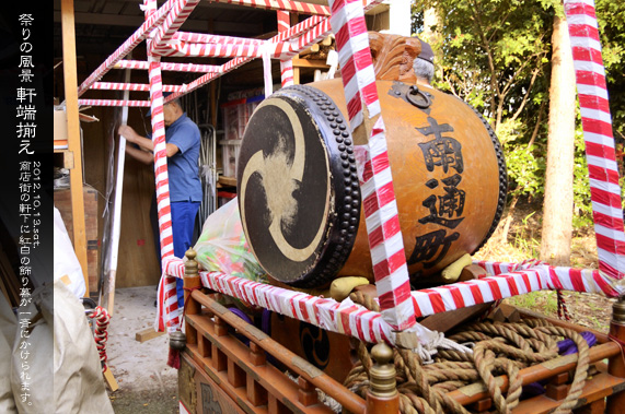 �Ղ�̕��i ��ʒ� ������