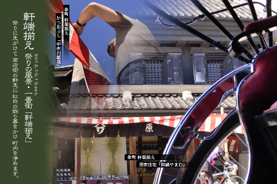 �Ղ�̕��i ���� ������