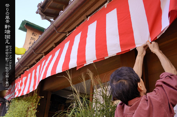 �Ղ�̕��i �K�� ������