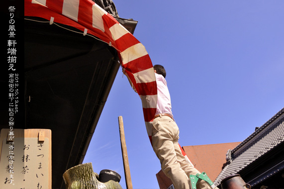 �Ղ�̕��i �K�� ������