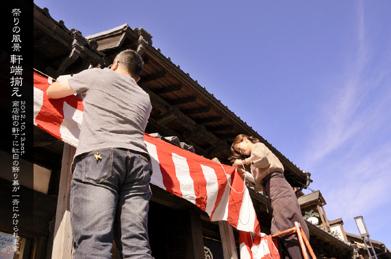 �Ղ�̕��i �K�� ������