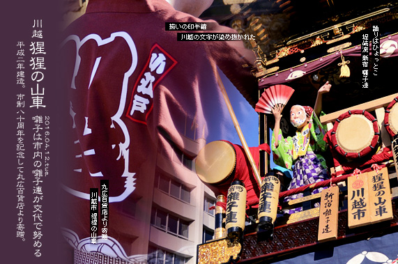 ��z�܂� �@��z�s ���͂̎R��