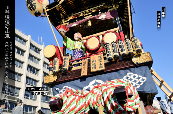 ��z�܂� �@��z�s ���͂̎R��