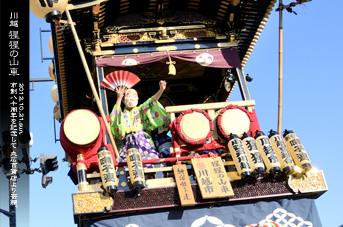 ��z�܂� �@��z�s ���͂̎R��