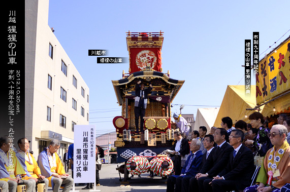 ��z�܂� �@��z�s ���͂̎R��