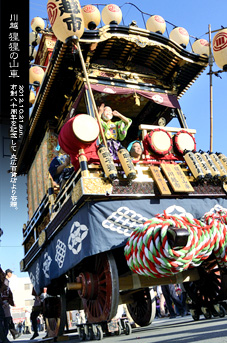 ��z�܂� �@��z�s ���͂̎R��