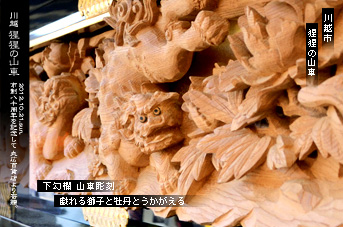 ��z�܂� ��z�s ���͂̎R�� ����