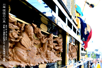 ��z�܂� �@��z�s ���͂̎R��