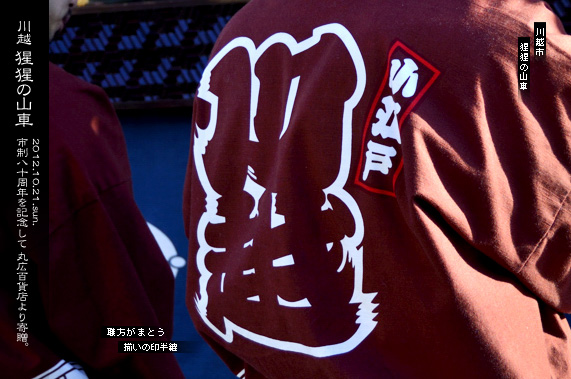 ��z�܂� �@��z�s ���͂̎R��