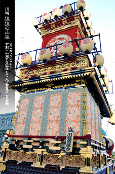 ��z�܂� �@��z�s ���͂̎R��