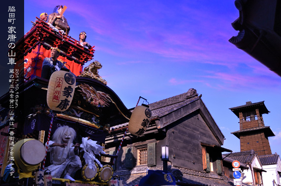 ��z�܂� �ƍN�^�e�c���̎R��