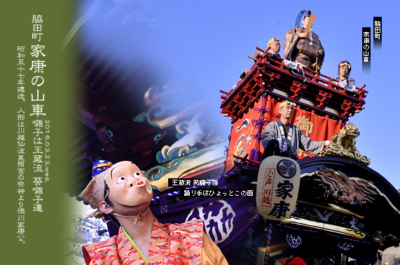 ��z�܂� �e�c�� �ƍN�̎R��