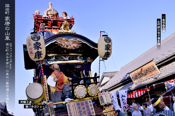 ��z�܂� �e�c�� �ƍN�̎R��