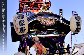 ��z ������Z�� ���Ƃ̓y�i�q