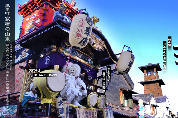 ��z�܂� �e�c�� �ƍN�̎R��